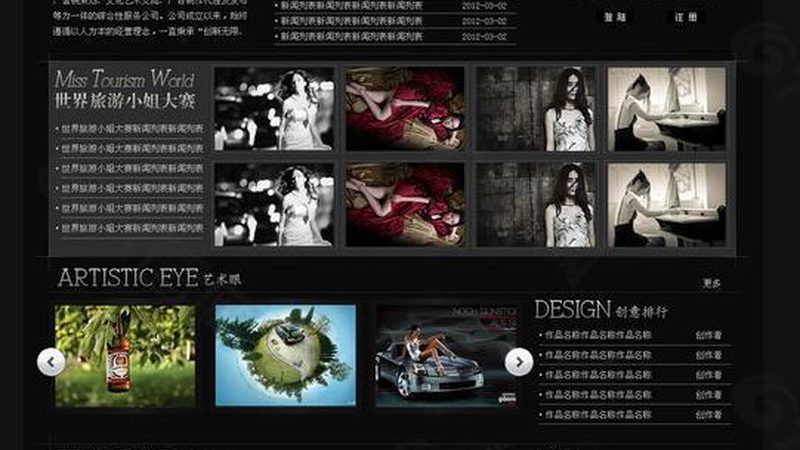 品牌设计代理公司排名：揭秘行业实力与选择标准
