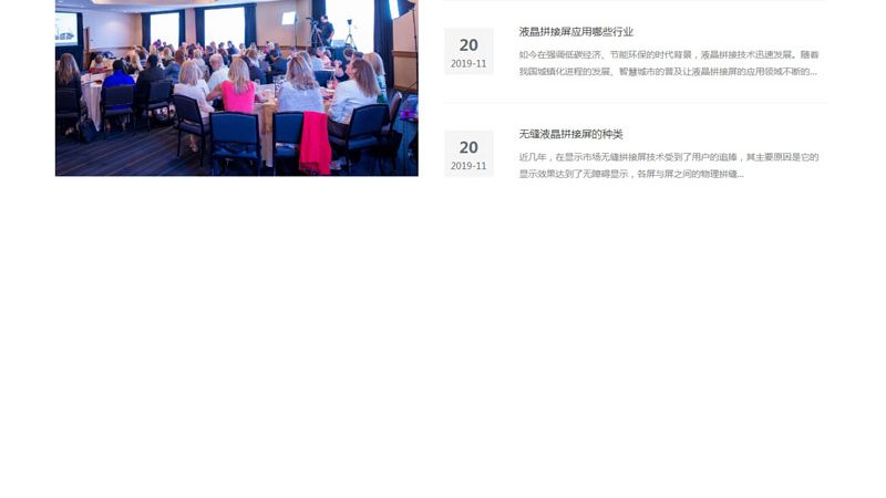 公益慈善活动策划：费用明细里的门道与陷阱