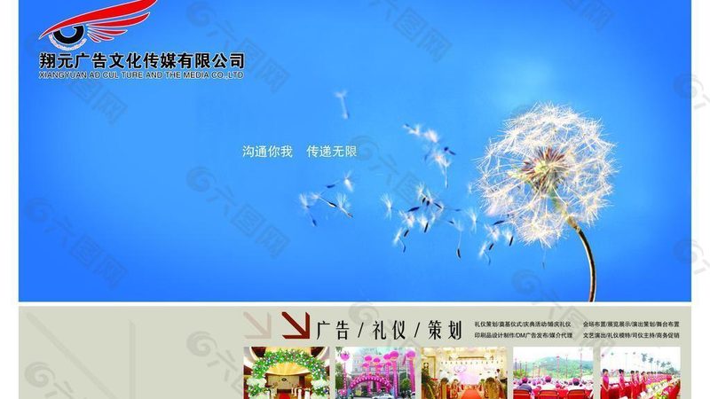 VI设计合同纠纷案例分析：如何规避潜在风险